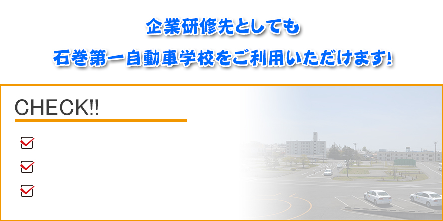 ��ƌ��C�ɂ����p�\